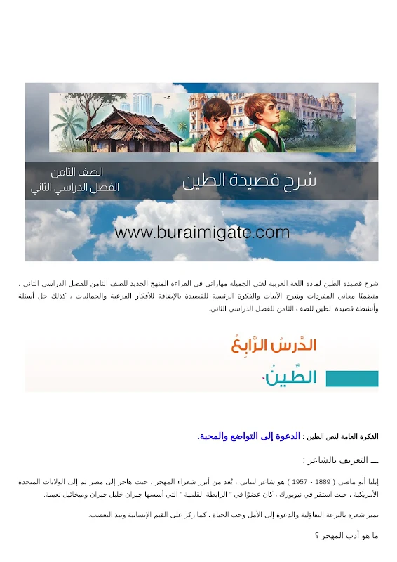 صورة الغلاف