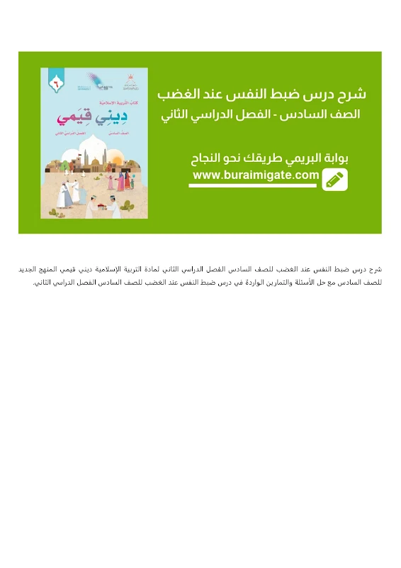 صورة الغلاف