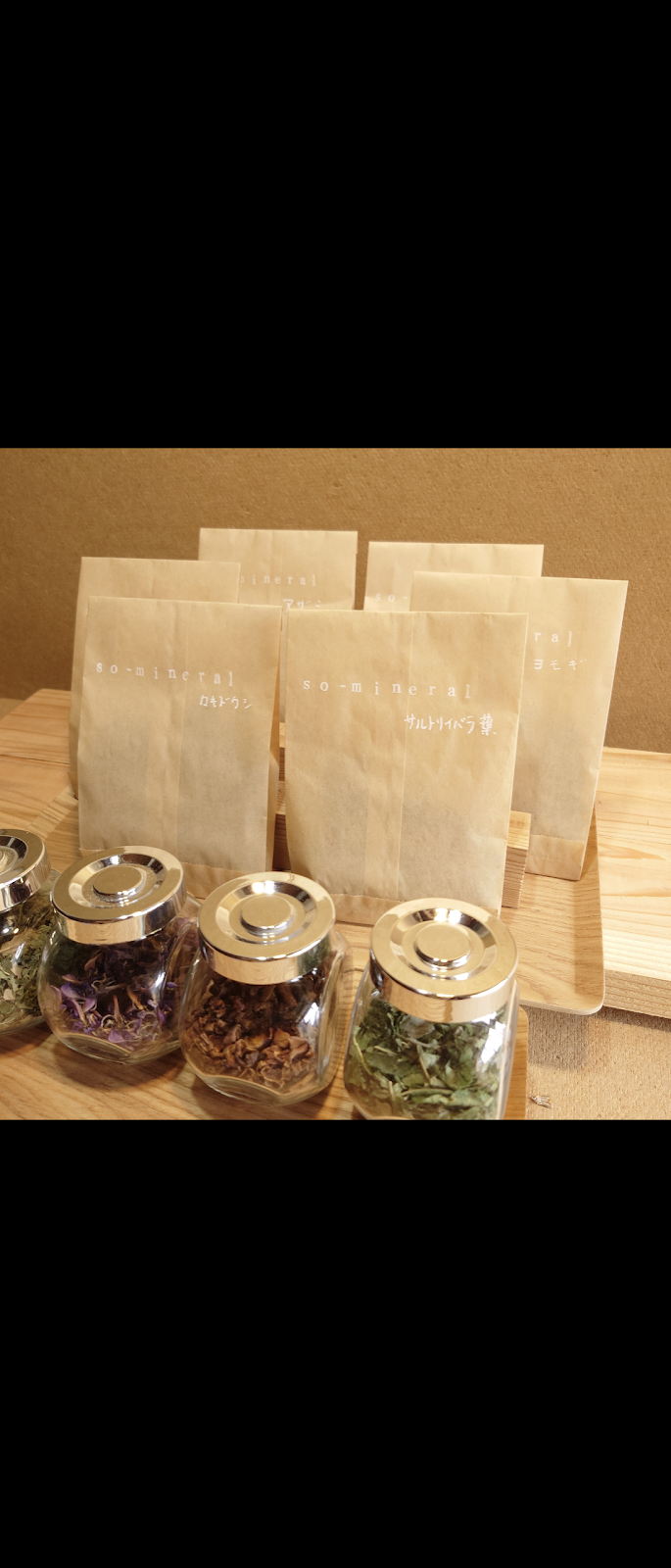 so_mineral(エスオーミネラル)の画像