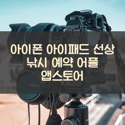 선상 낚시 예약 썸네일
