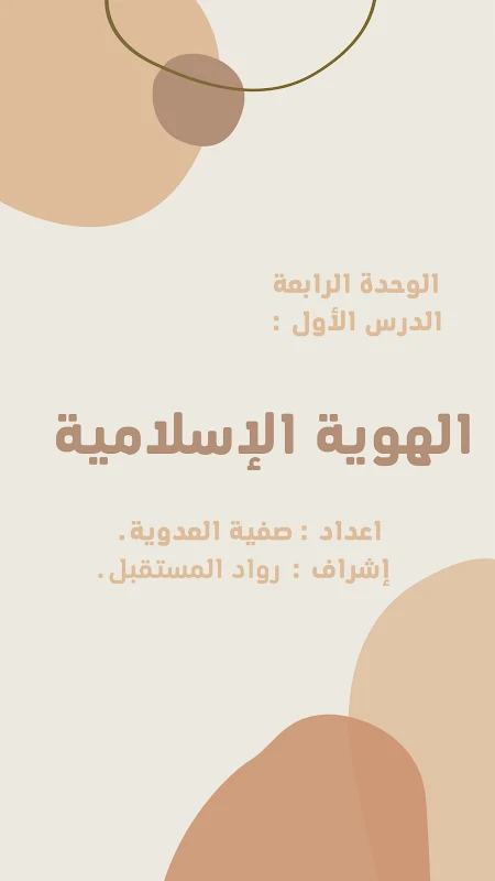 صورة الغلاف