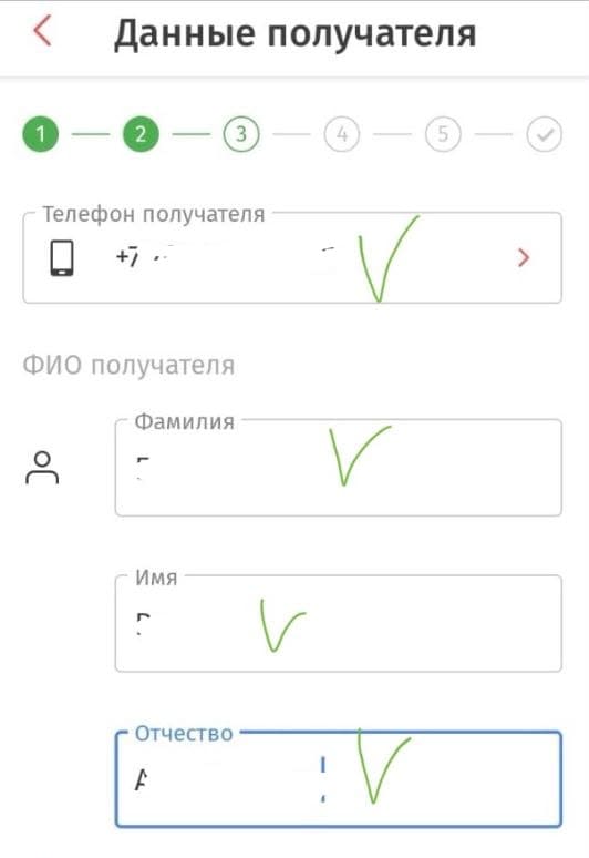 Инструкция Золотая Корона 6