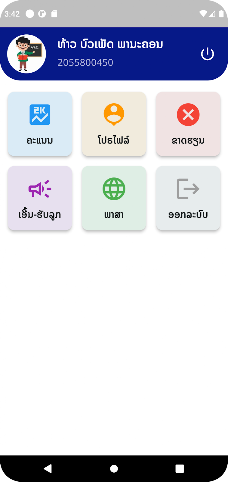 Detailed image thumb 2