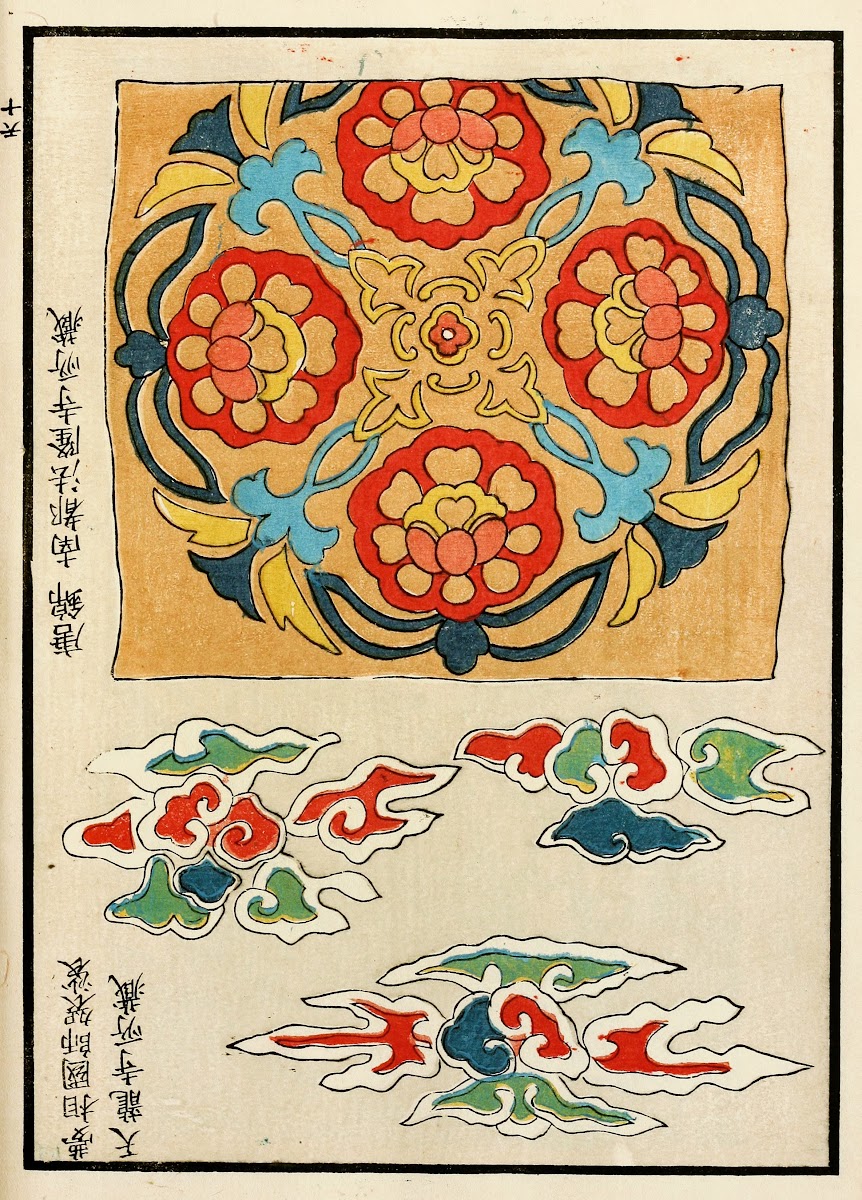 Chinese prints pl70 1871 1894