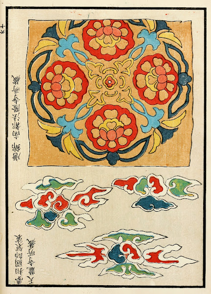 Chinese prints pl70 1871 1894
