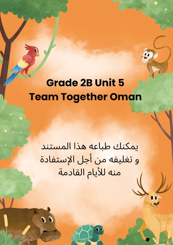 صورة الغلاف