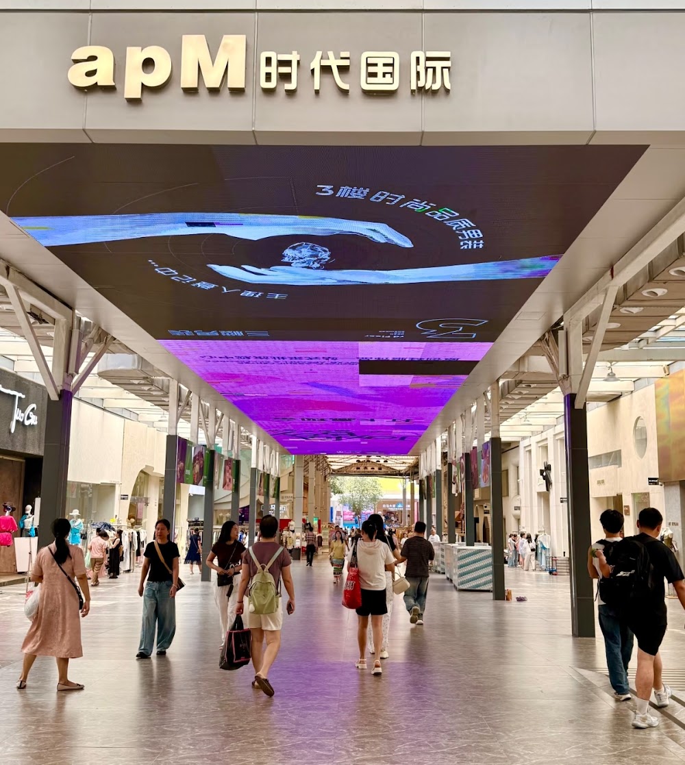 apM Times International Guangzhou