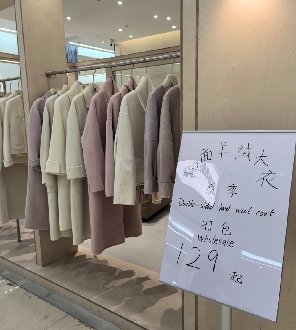 Baima Clothing Market Guangzhou