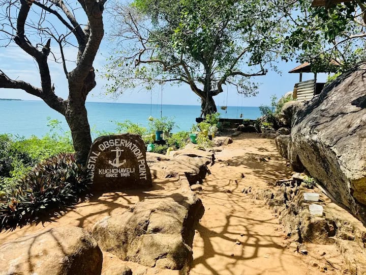 දානමය සේවාව