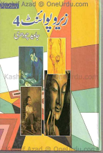 Download Zero Point 04 by Javed Chaudhry