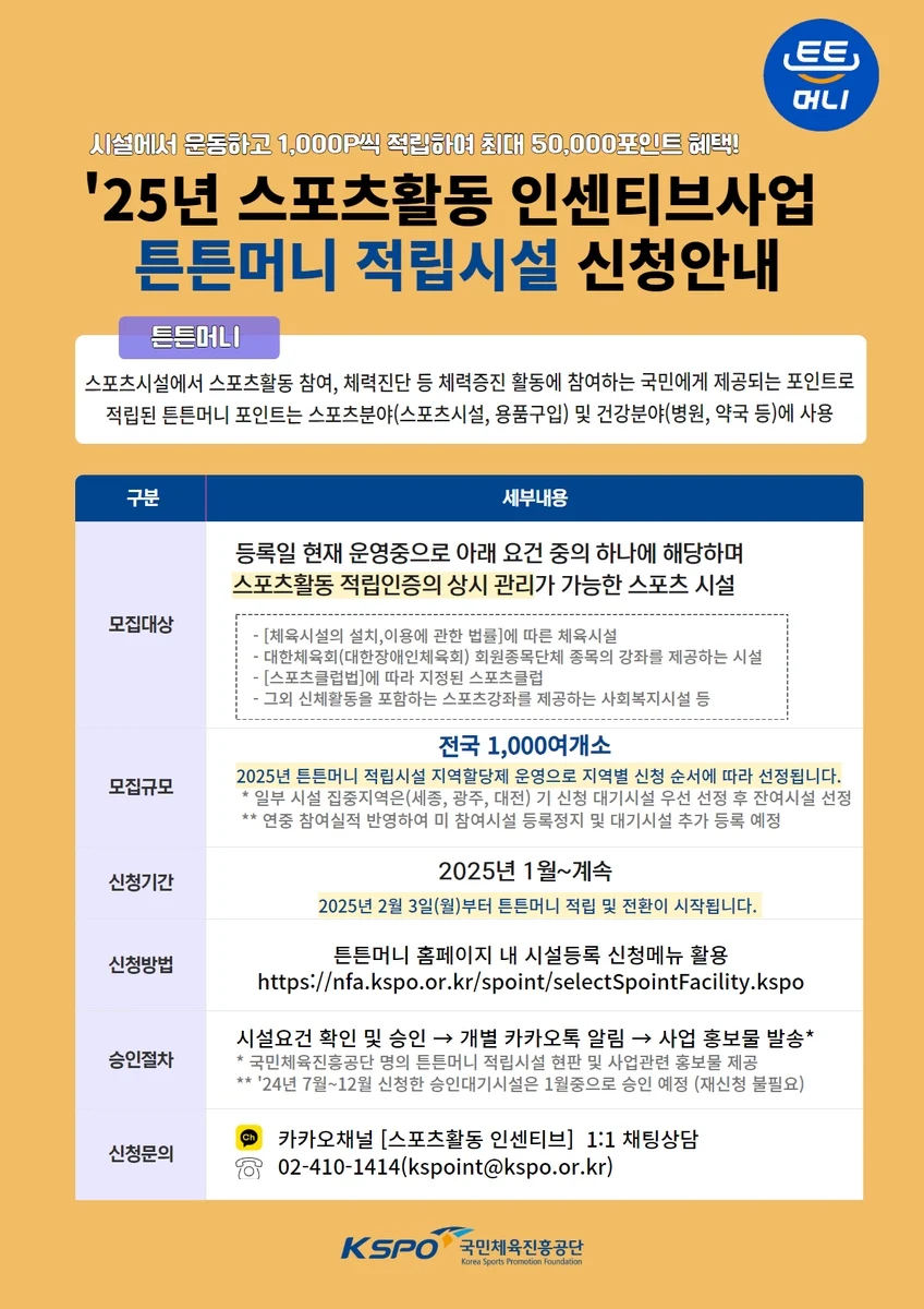 섹션 3 이미지