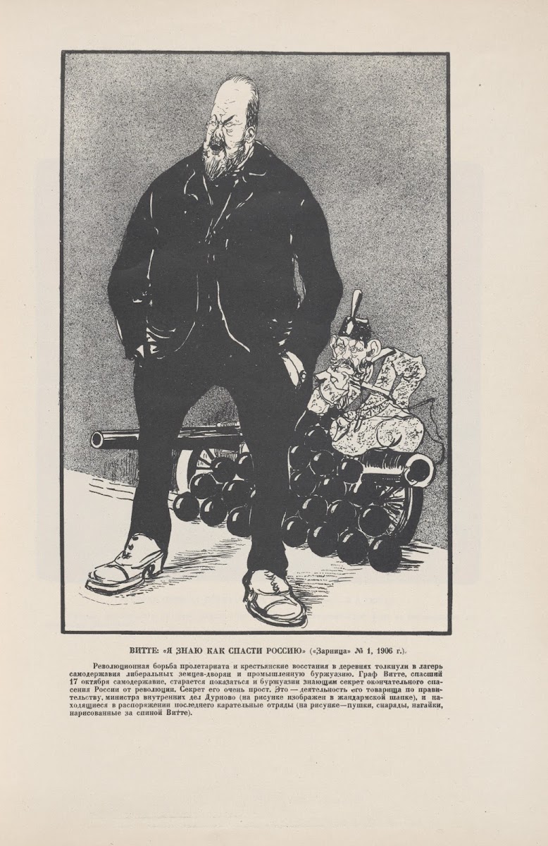 Vitte Ia znaiu kak spasti Rossiiu 1926