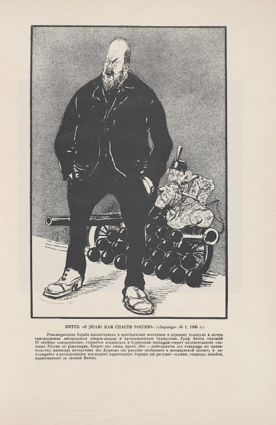 Vitte Ia znaiu kak spasti Rossiiu 1926