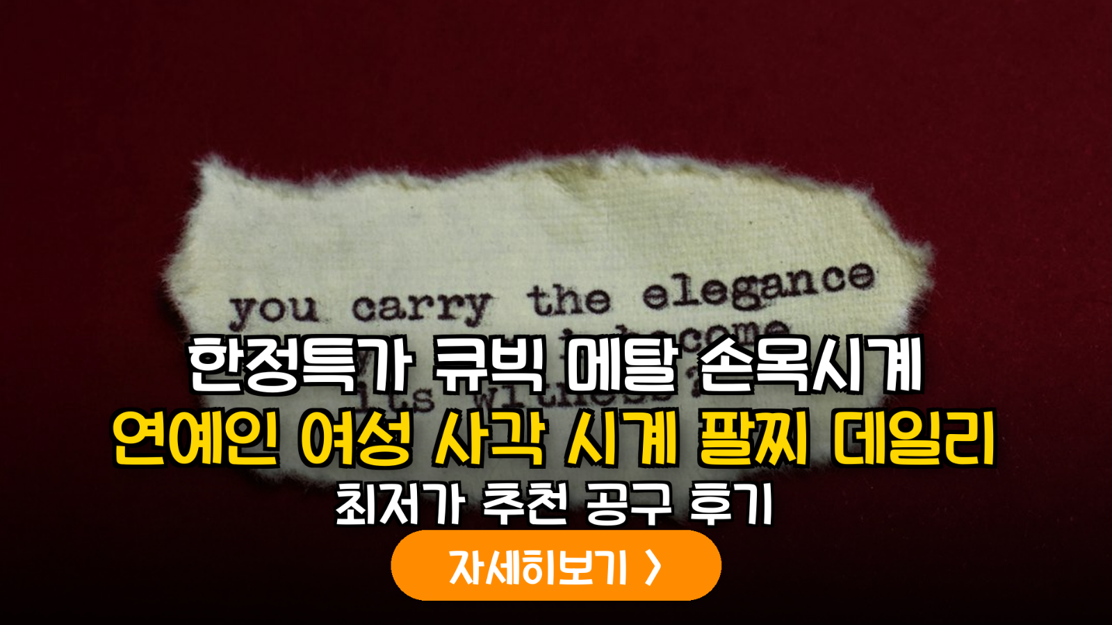 대표 썸네일