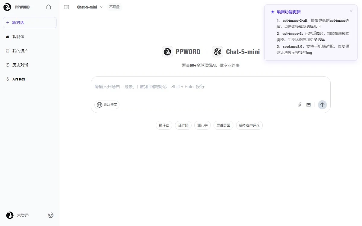 Captura de ppword