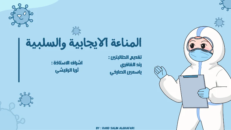 صورة الغلاف