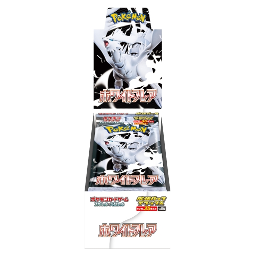 White Flare DX