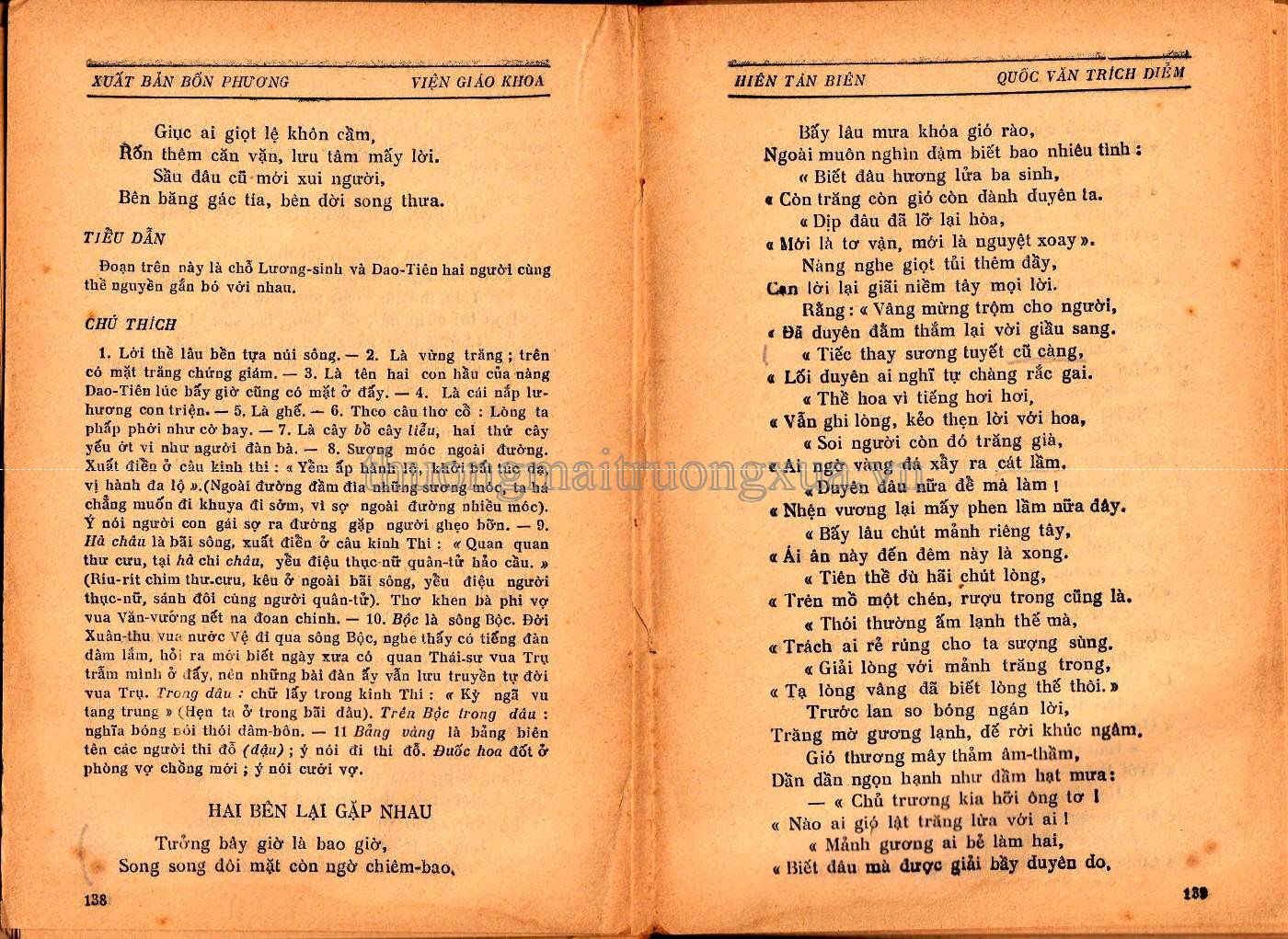 Việt Nam danh lam cổ tự (1992) - Trang 70