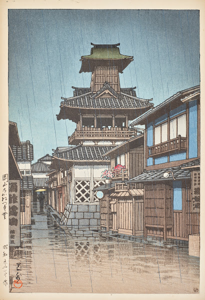 Okayama no kanetsukido Bell Tower at Okayama 1947