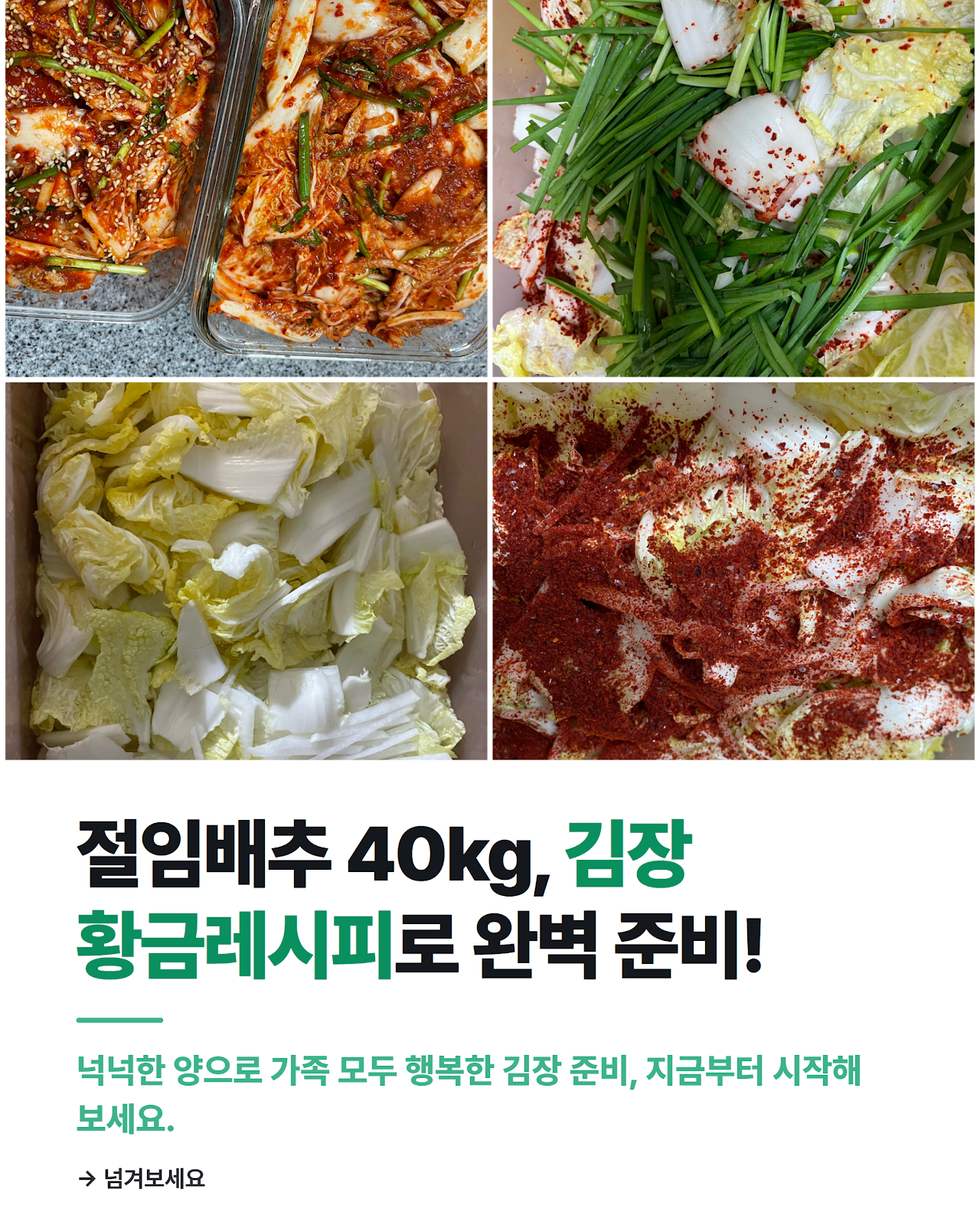 카드뉴스