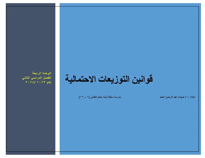 صورة الغلاف