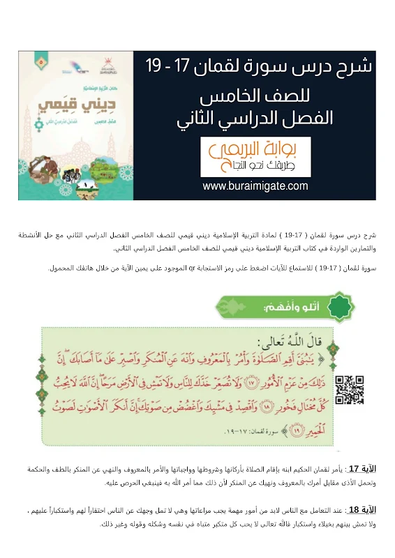 صورة الغلاف