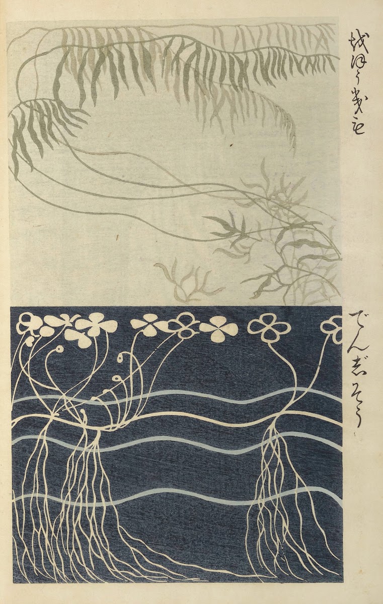 Ōyō Sketchbook Ōyō manga Pl25 1903