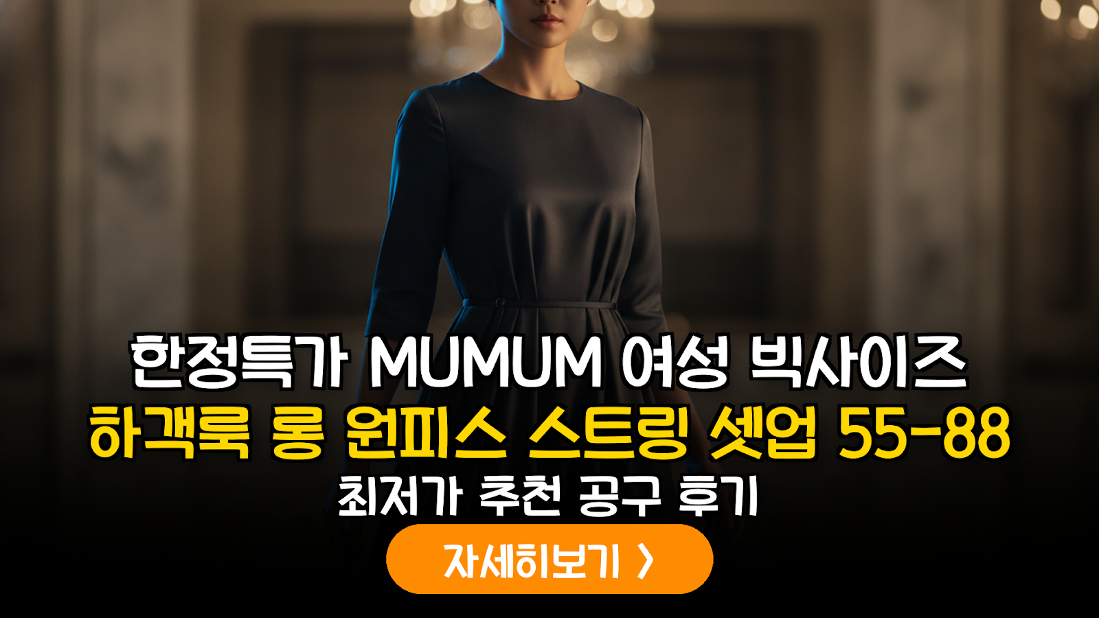 대표 썸네일