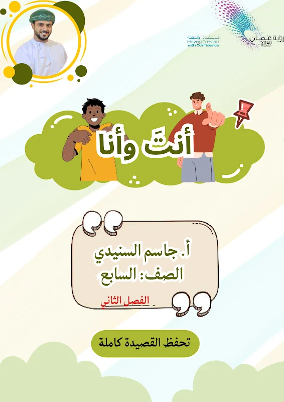 صورة الغلاف