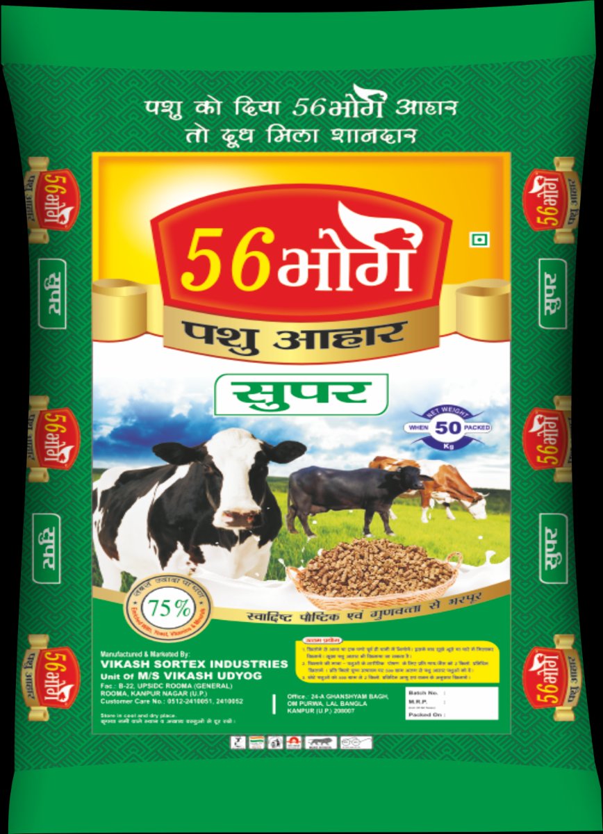 test - Standard Size supplied by VED Enterprises