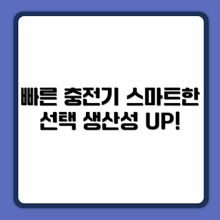 삼성전자 45W 충전기, 초고속 충전기, USB C 케이블, 사용법 초보자, 절전형 충전기