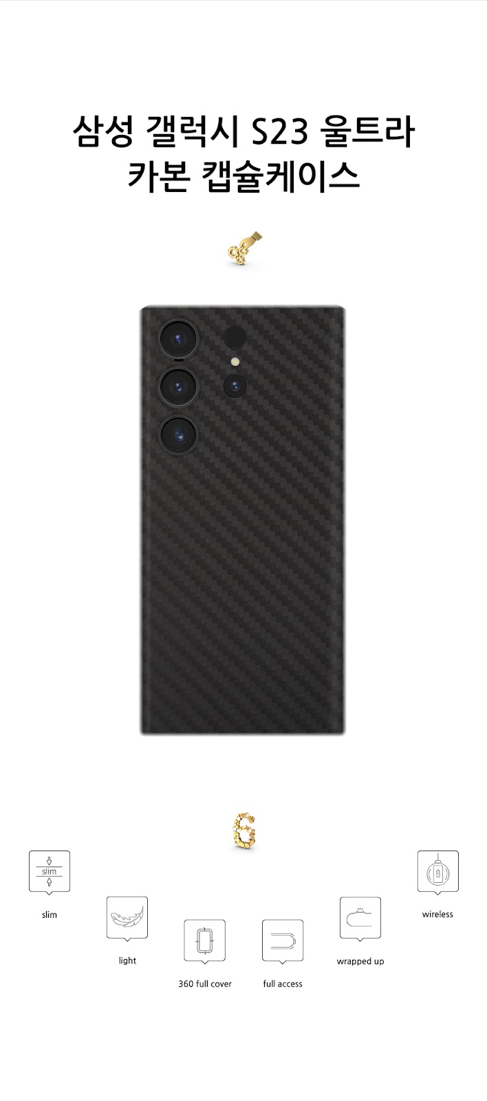 realook galaxy note20 slim capsule case