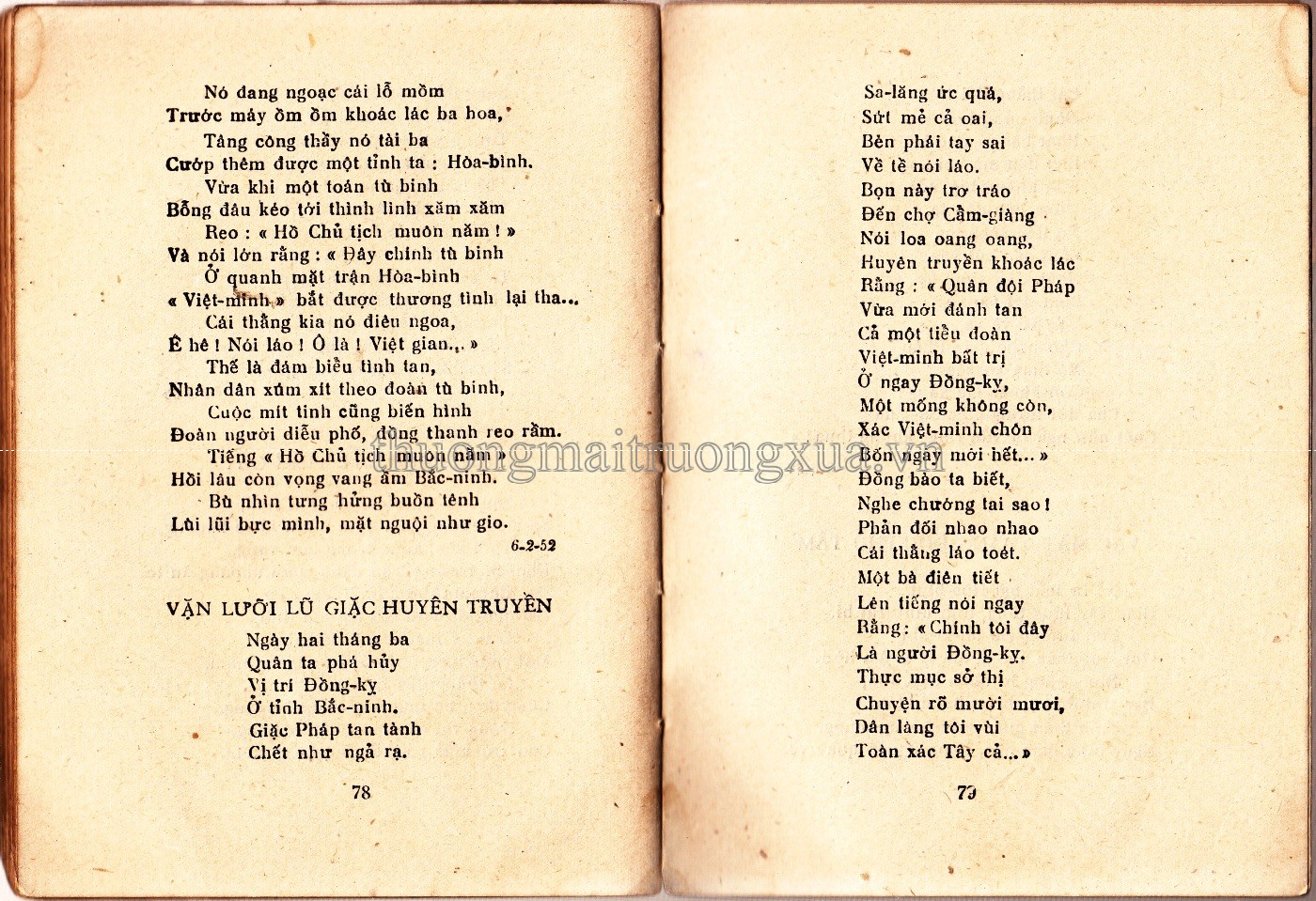 Bút chiến đấu (1960) - Trang 38