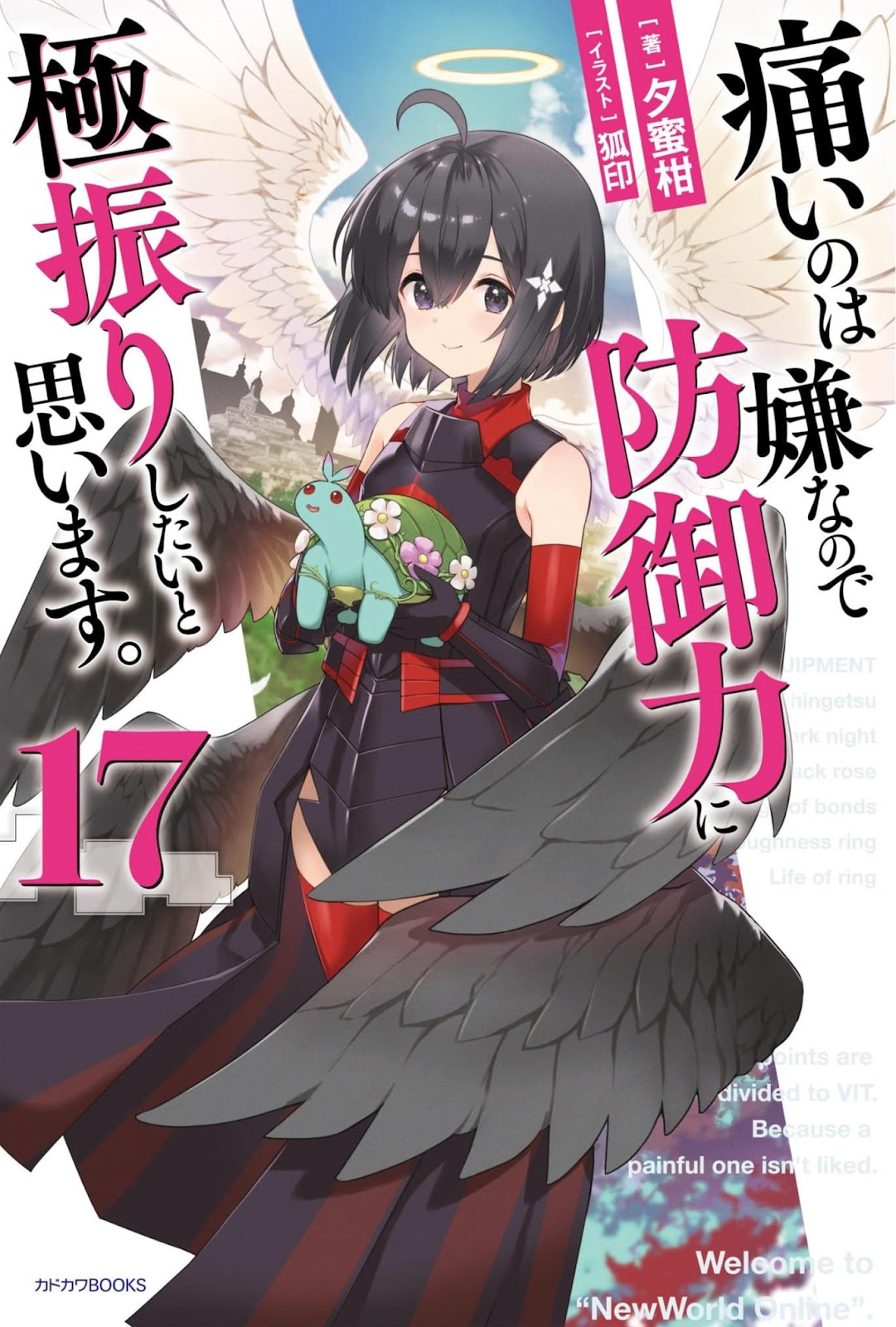 Bofuri 17_002