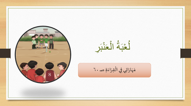 صورة الغلاف