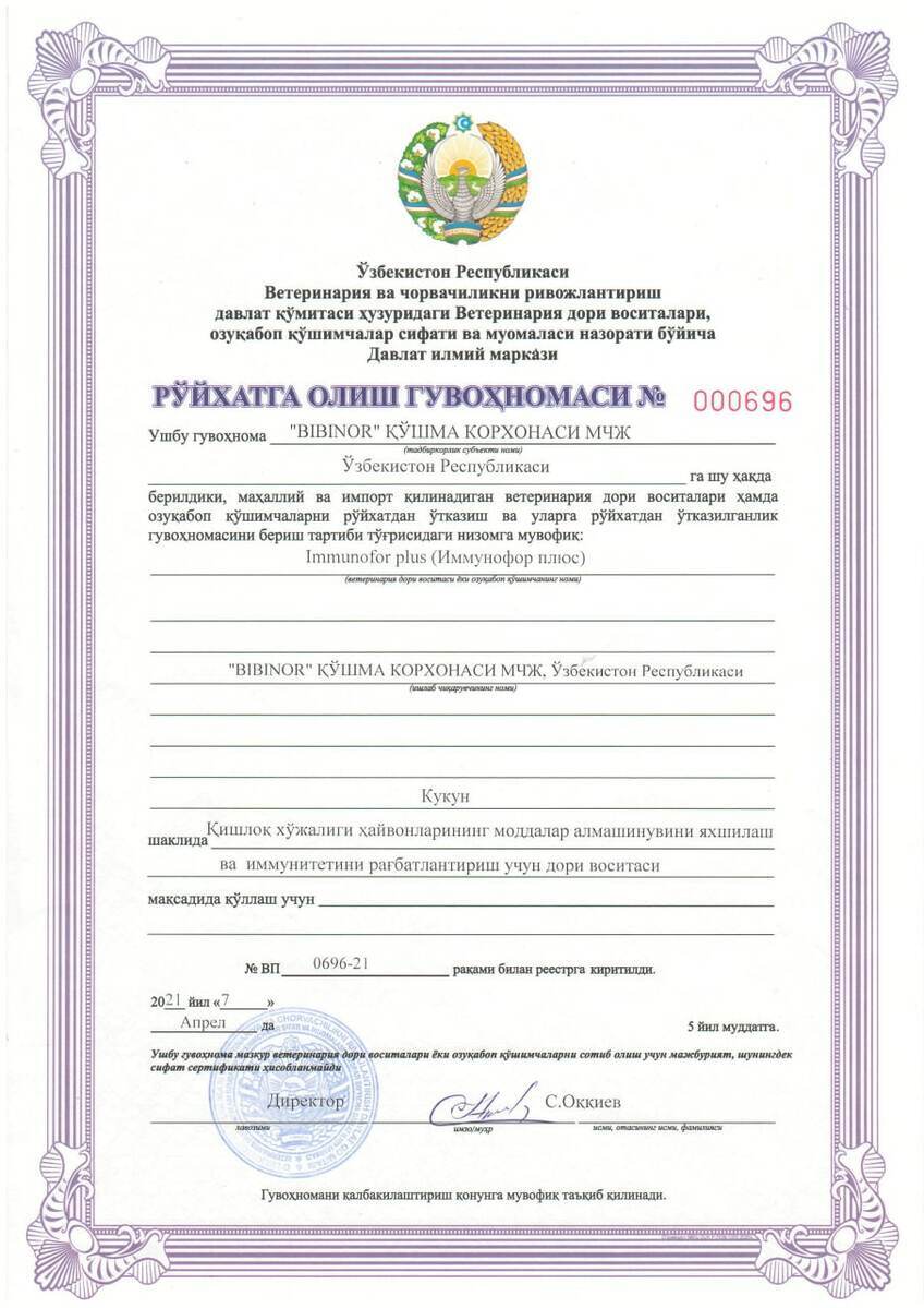 Registration certificates — Document 5 BIBINOR