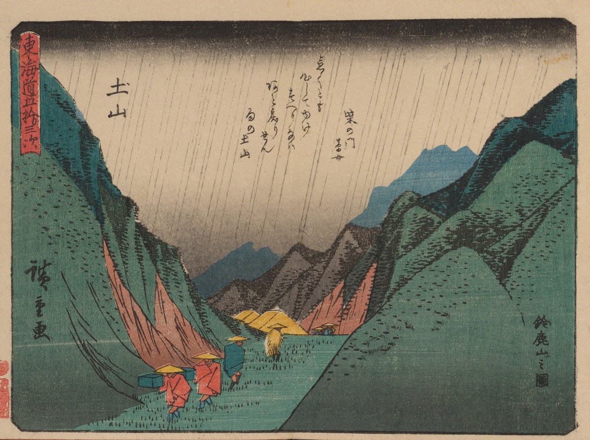 Tokaido gojusantsugi Pl50 1868 1912