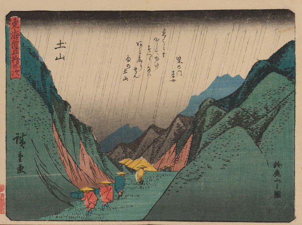 Tokaido gojusantsugi Pl50 1868 1912