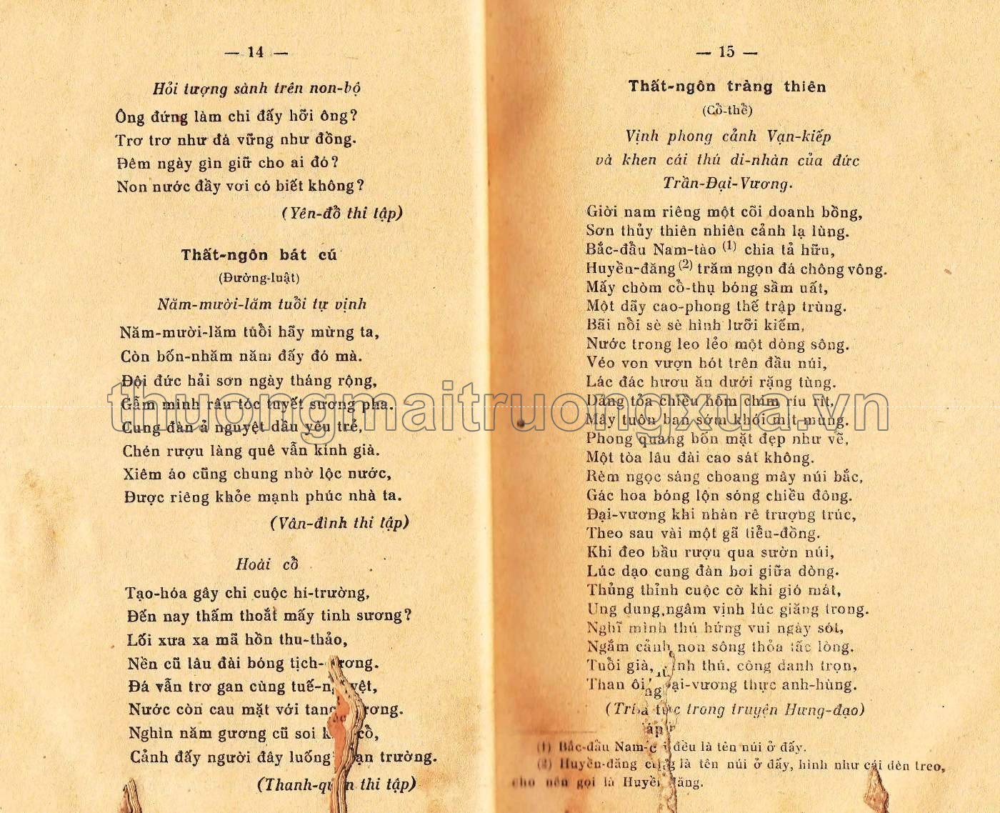 Việt Hán văn khảo (1938) - Trang 14