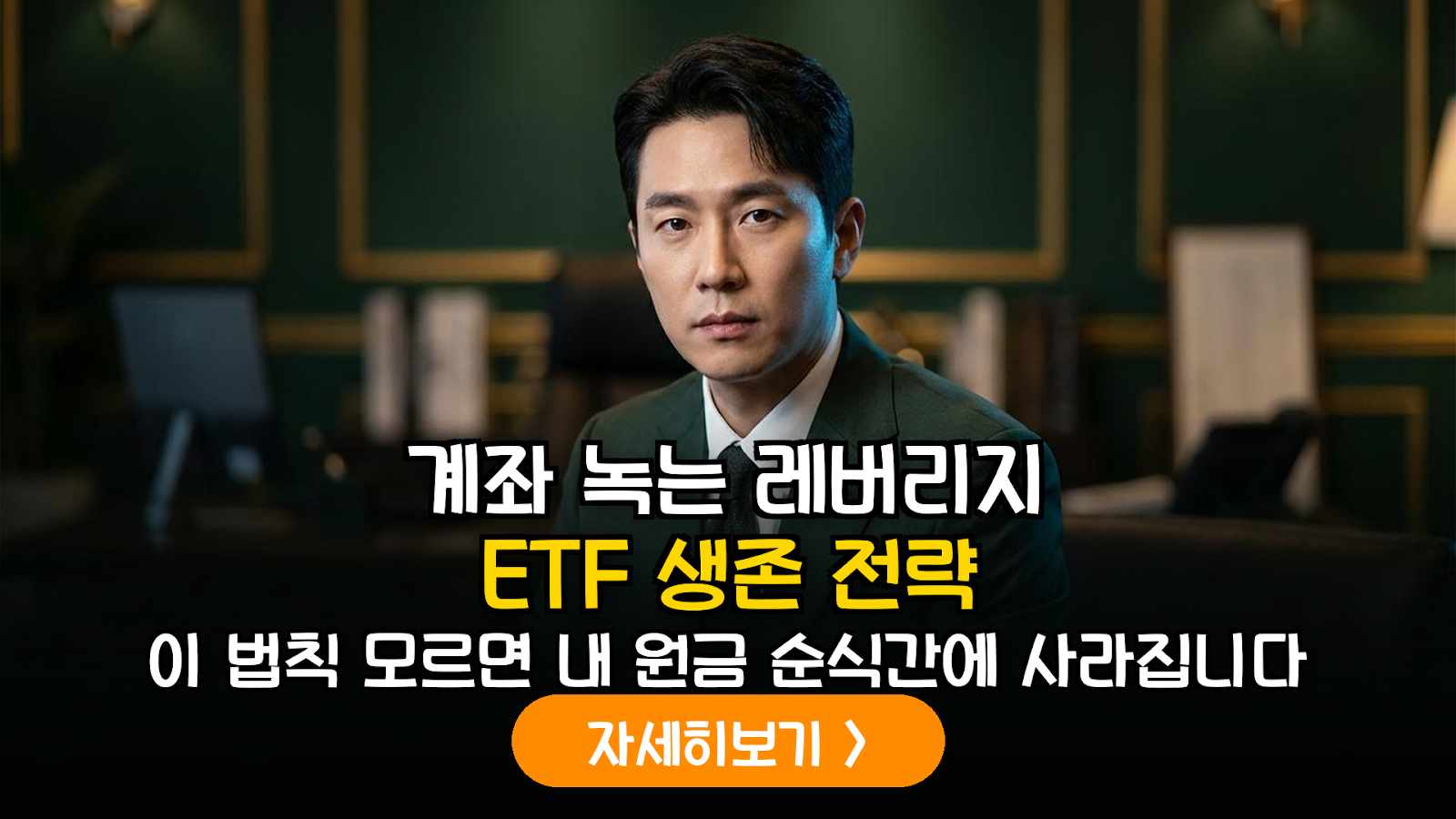 단일 종목 레버리지 ETF(1.5x, 2x)의 변동성 잠식(Volatility Drag) 기제와 수학적 방어 전략