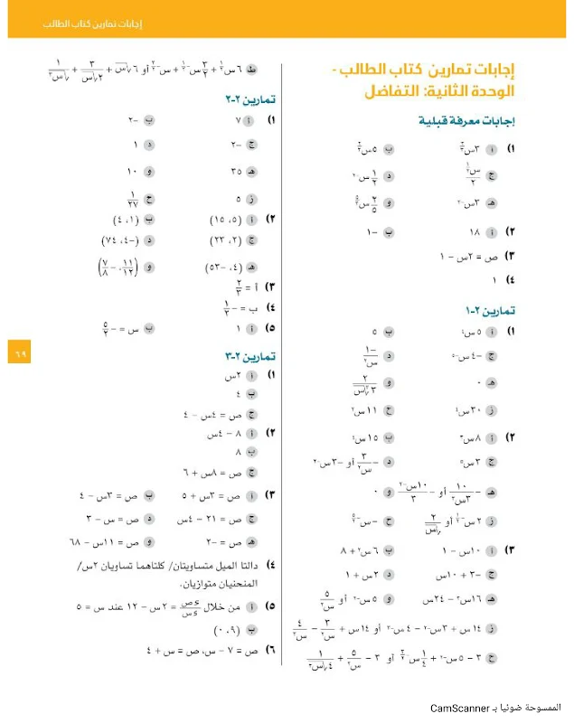صورة الغلاف