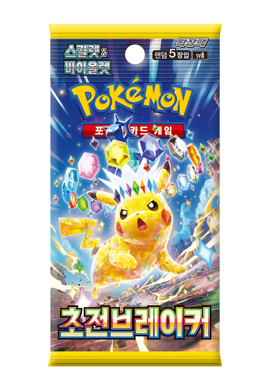 Electric Breaker Booster Pack (Korean)