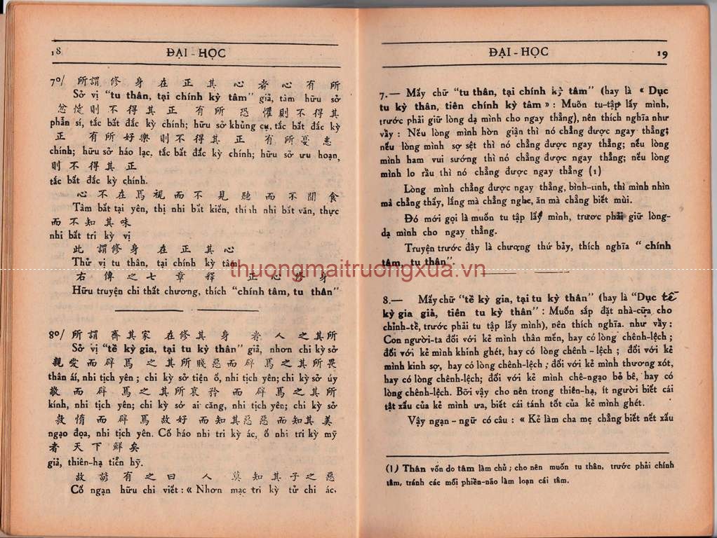Tứ thư - Đại học trung dung (1950) - Trang 11