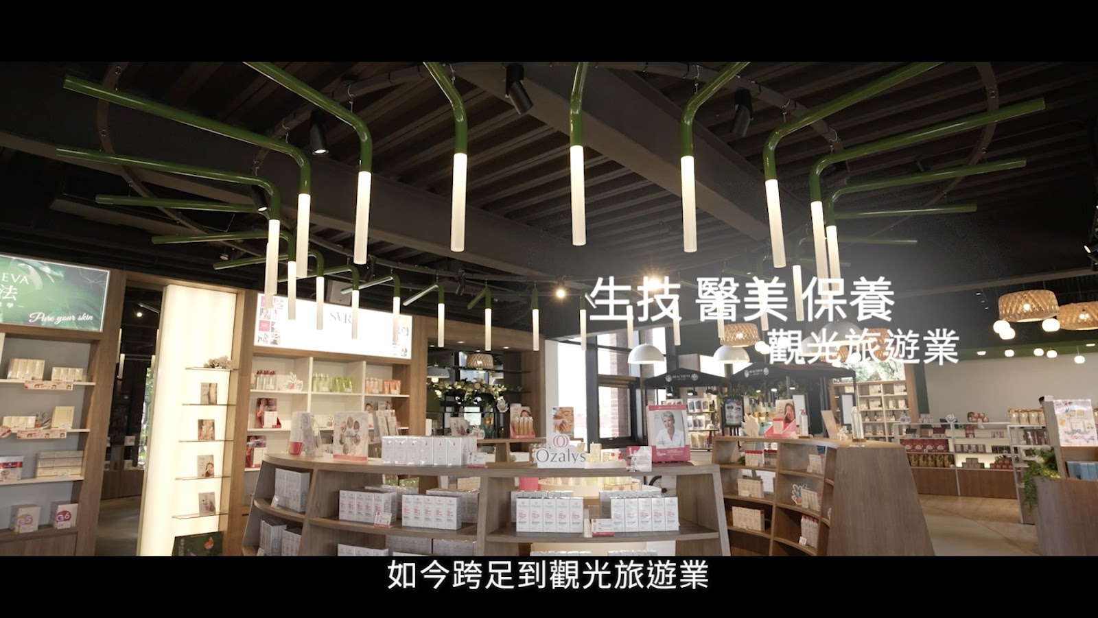 莊園形象片 screenshot 12