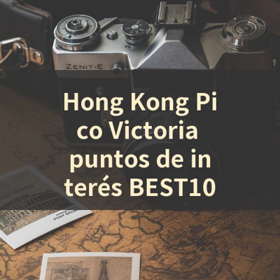 Hong Kong Pico Victoria puntos de interés BEST10 썸네일