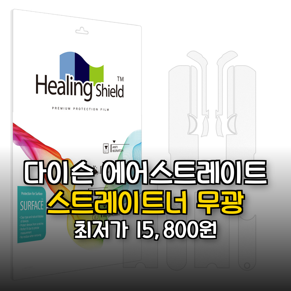 추천 제품 상세 이미지 1