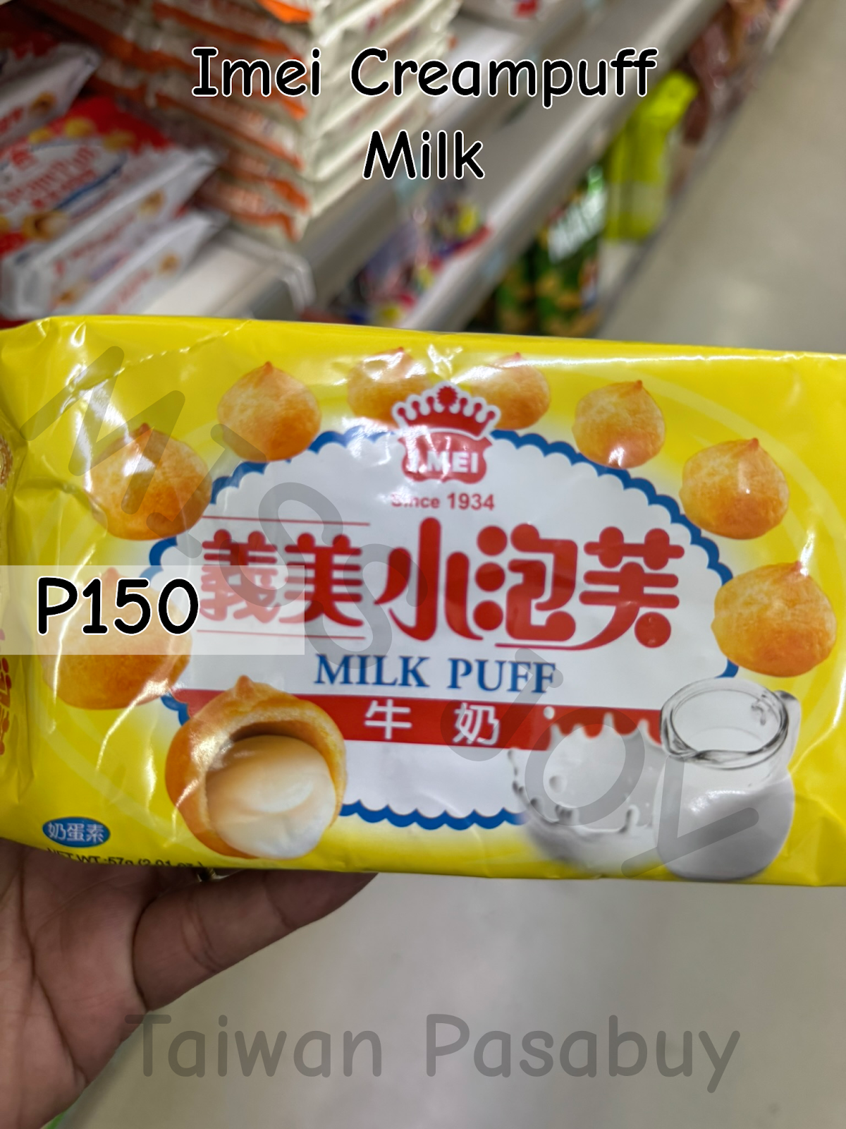 Imei Creampuff Milk