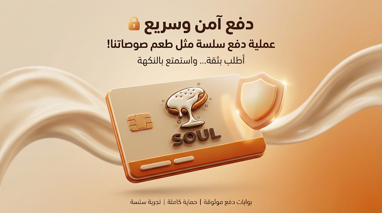 من أعمال منصة رائد 6