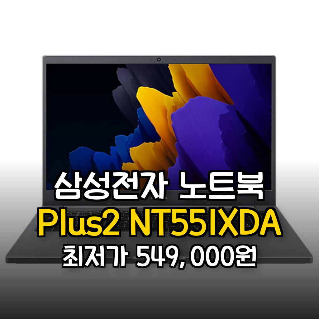 추천 제품 상세 이미지 1