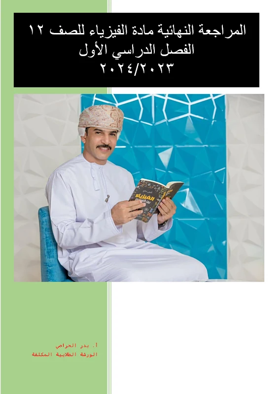 صورة الغلاف